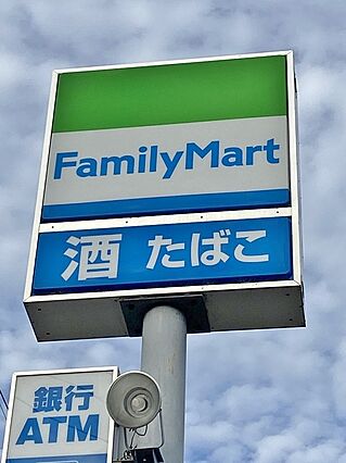 ファミリーマー...