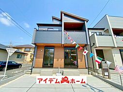 半田市花田町1丁目 1号棟