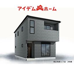 南区鳥栖1丁目 3号棟