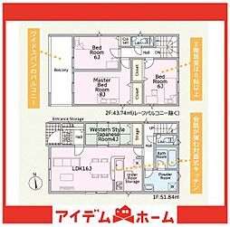 東浦町石浜第15　2号棟