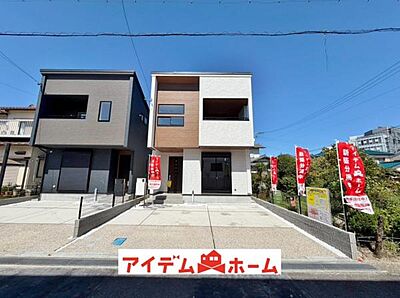 外観:〇●2号棟外観●〇 平日のご案内も可能です! アイデムホーム南店は緑区役所から徒歩2分! 水曜日も営業しております! 外観:〇●2号棟外観●〇 平日のご案内も可能です! アイデムホーム南店は緑区役所から徒歩2分! 水曜日も営業しております!