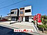 外観：〇●全体外観●〇 平日のご案内も可能です！ アイデムホーム南店は緑区役所から徒歩2分！ 水曜日も営業しております！ 