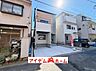 外観：〇●1号棟外観●〇　　 平日のご案内も可能です！　 アイデムホーム南店は緑区役所から徒歩2分！ 水曜日も営業しております！ 