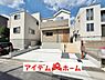 外観：〇●A号棟外観●〇　　 平日のご案内も可能です！　 アイデムホーム南店は緑区役所から徒歩2分！ 水曜日も営業しております！