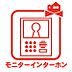 設備：防犯対策にもなるモニター付きインターホン設置