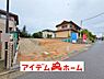 外観：〇●全体外観●〇 平日のご案内も可能です！ アイデムホーム南店は緑区役所から徒歩2分！ 水曜日も営業しております！ 