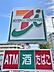 周辺：セブンイレブン 半田宮本町店（427m）