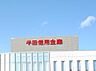 周辺：半田信用金庫 新居支店（589m）