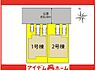 間取り：●本物件は1号棟です● 