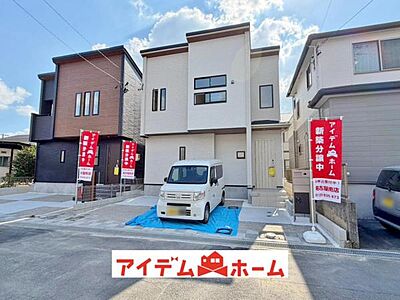 外観:〇●1号棟外観●〇 平日のご案内も可能です! アイデムホーム南店は緑区役所から徒歩2分! 水曜日も営業しております! 外観:〇●1号棟外観●〇 平日のご案内も可能です! アイデムホーム南店は緑区役所から徒歩2分! 水曜日も営業しております!