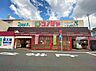 周辺：コノミヤ中根店（725m）