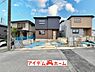 外観：〇●全体外観●〇 平日のご案内も可能です！ アイデムホーム南店は緑区役所から徒歩2分！ 水曜日も営業しております！ 