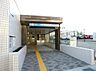 周辺：徳重駅（3310m）