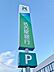 周辺：名古屋銀行 港支店（1523m）