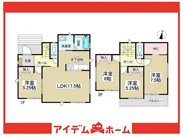 間取りを拡大表示
