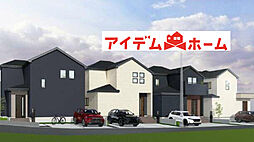 知多市寺本新町 3号棟