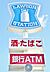 周辺：ローソン 中川中島新町店（460m）