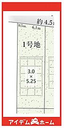 瑞穂区前田町2期 1号地