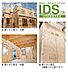 その他：I.D.S工法は木造軸組工法の設計自由度と構造用合板パネル工法の耐震性の高さをあわせもった工法です。外壁、1・2階床組、屋根を構造用合板で一体化させ、高い耐震性を実現させています。 