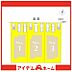 間取り：●本物件は3号棟です● 
