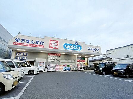 ウエルシア習志野台5丁目店 徒歩6分。 410m