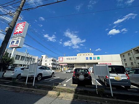 ウエルシア八千代台東店 徒歩11分。 830m