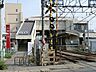 周辺：三咲駅(京成電鉄 松戸線) 1340m
