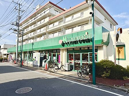 マルエツ習志野店 徒歩14分。 1100m