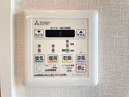 寒い冬のヒートショック対策、雨の日の洗濯乾燥、カビ防止と一年中快適を叶える浴室暖房乾燥機