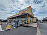 周辺：新鮮市場マルエイ南鎌ヶ谷店 410m