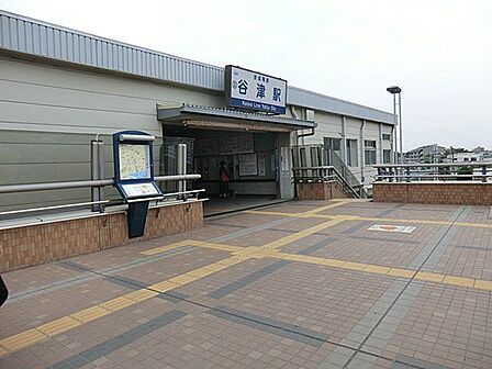 谷津駅(京成 本線) 450m