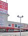 周辺：Olympic千葉桜木店 徒歩21分。 1640m