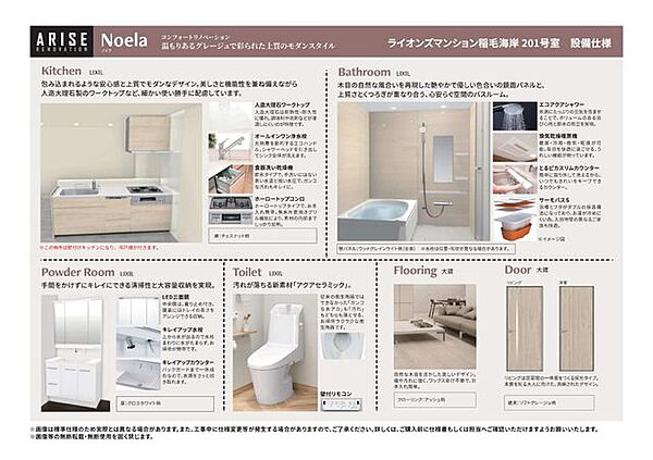 その他を拡大表示