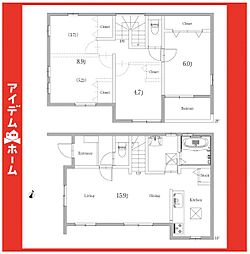 尾張旭市南新町　A号棟