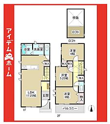 尾張旭市井田町2期　2号棟