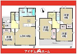 印場駅 3,990万円