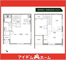 長久手古戦場駅2　B1号棟