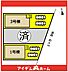 間取り：本物件は1号棟です♪