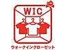 その他：たっぷり収納できるWIC完備♪