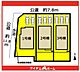 間取り：本物件は1号棟です♪