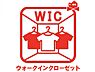 その他：収納に便利なWIC×2完備☆