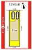 間取り：限定1邸です♪