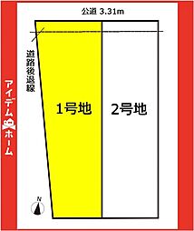 日進市藤塚4期　1号地