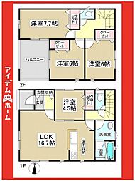 春日井市西高山町第2　4号棟