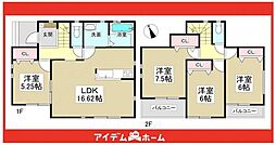 瀬戸市秋葉町　A号棟