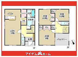 みよし市三好町第20　1号棟