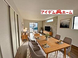 瀬戸市高根町2期 4号棟