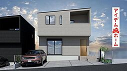 みよし市黒笹いずみ6期 2号棟