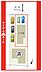 間取り：本物件は2号棟です♪