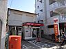 周辺：名古屋萱場郵便局（270m）